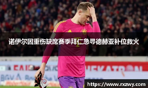 完美体育官网