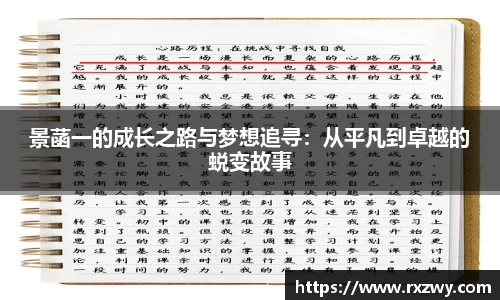 完美体育