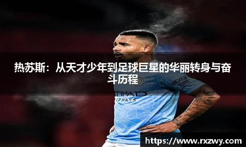 完美体育官网